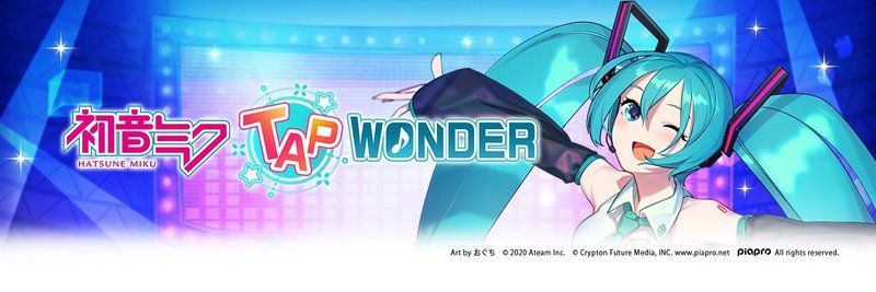 初音ミク Tap Wonder 攻略wiki Gamerch