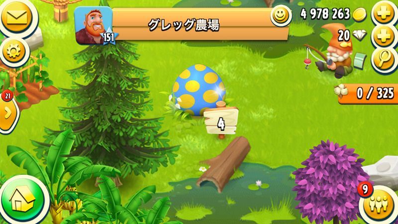 ヘイ デイ Hay Day 攻略wiki Gamerch