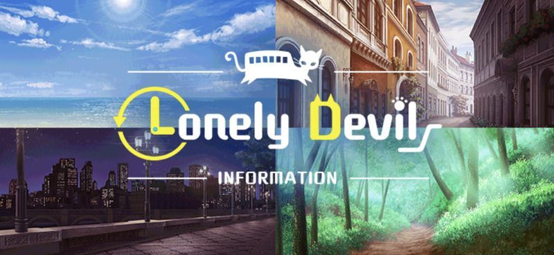 Obeyme 復刻イベントツアーlonely Devil一覧 おべいみー Obeyme 攻略wiki Gamerch