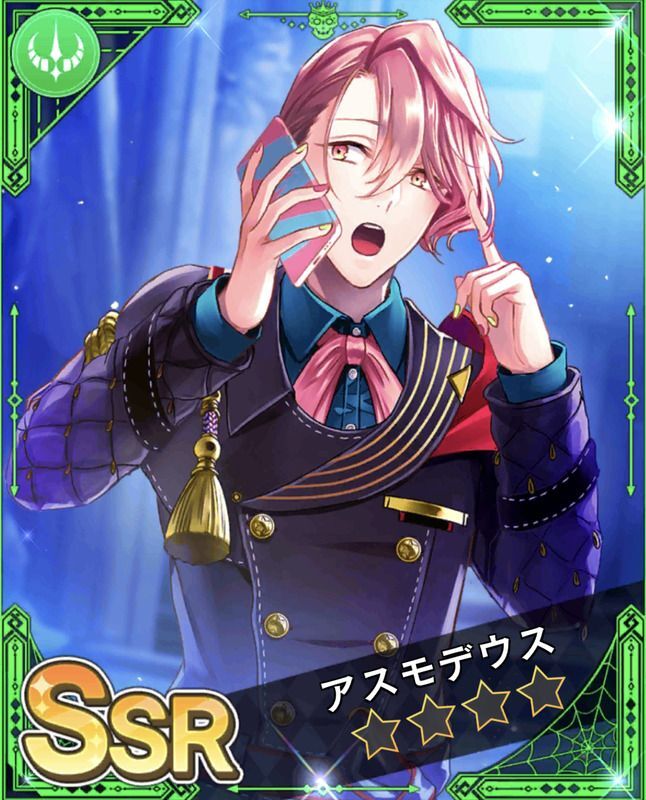 Obey Me 欲望のままに アスモデウスの詳細情報 おべいみー Obeyme 攻略wiki Gamerch