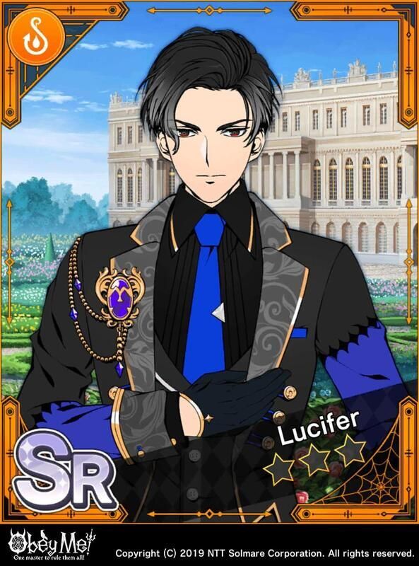 Obey Me 執事長ゆえに ルシファーの詳細情報 おべいみー Obeyme 攻略wiki Gamerch