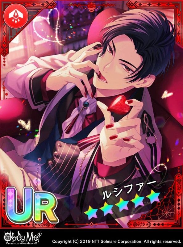 Obey Me!】「本音のスイートバレンタイン／ルシファー」の詳細