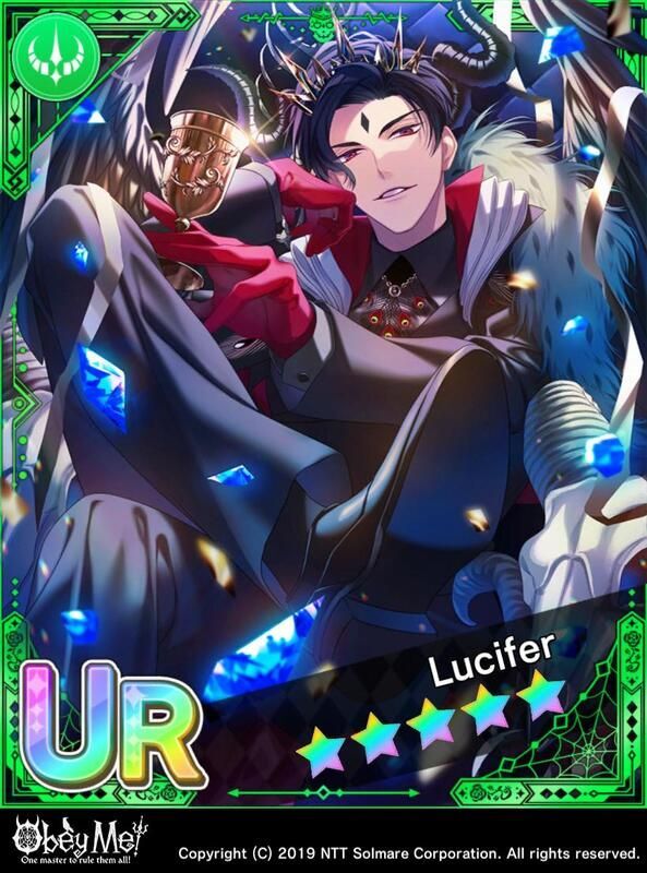 Obey Me! おべいみー ルシファー Lovely Lucifer?｜Obey Me!（おべいみー！）攻略｜Karasu-OS.com