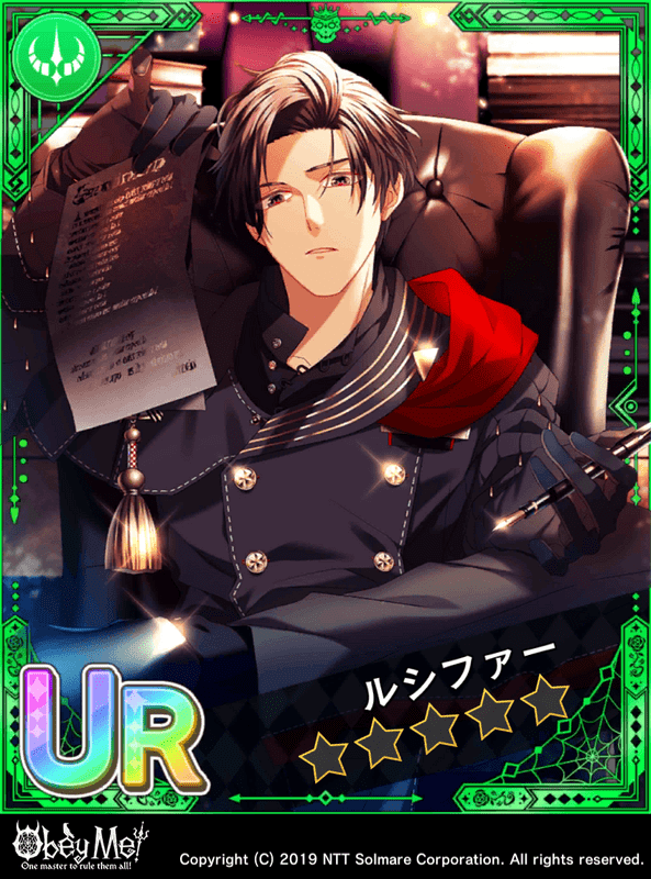 Obey Me!】「禁忌の扉／ルシファー」の詳細情報【おべいみー