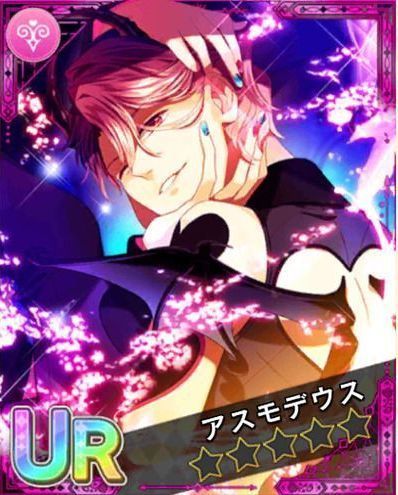 楽天 最終値下げ Obeyme コラボカフェ アスモデウス キャラクターグッズ Www Pta Palembang Net