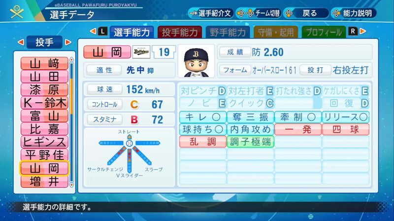 一番の 19パワぷ ゲームソフト ゲーム機本体 Dado Com Co 一番の 19パワぷ ゲームソフト ゲーム機本体 Dado Com Co