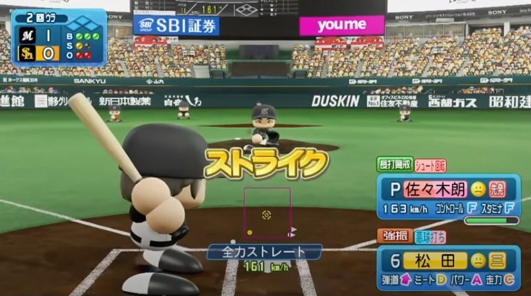 パワプロ 新要素と前作からの変更点 パワプロ21 攻略 Gamerch