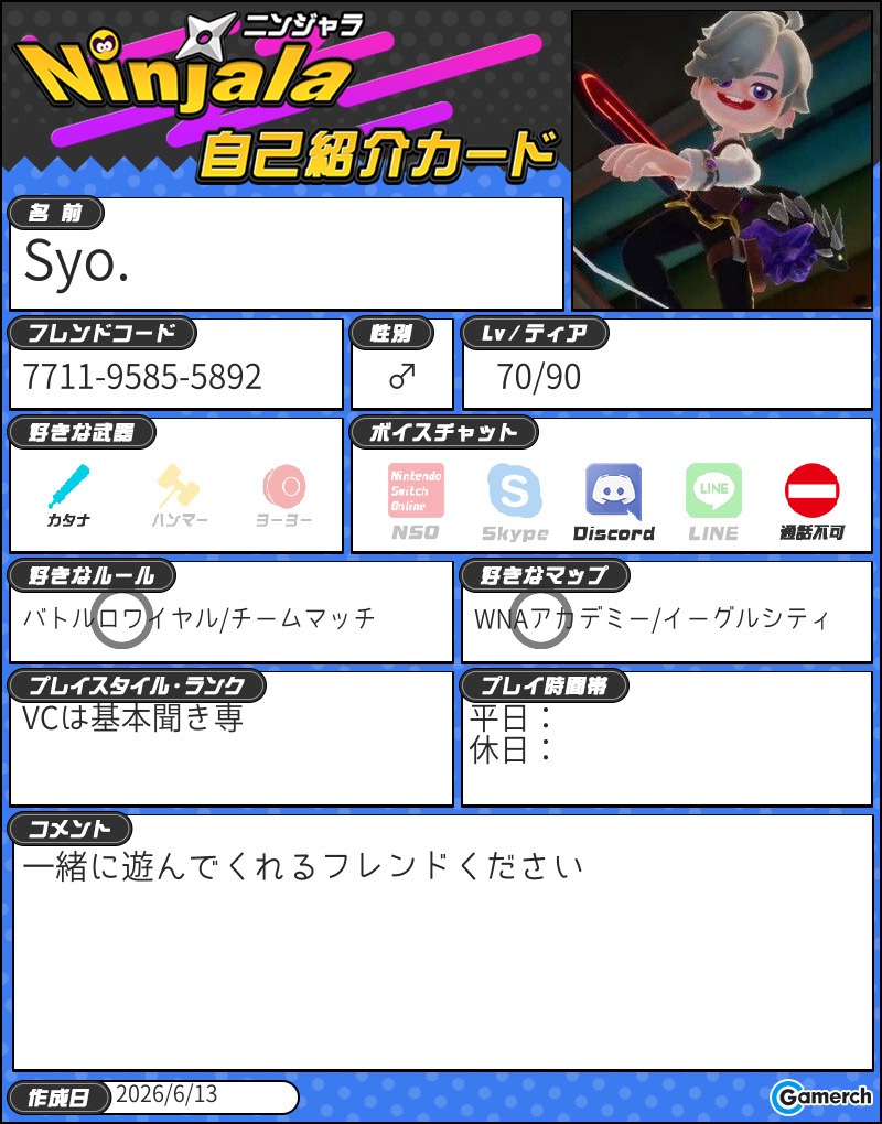 自己紹介カード