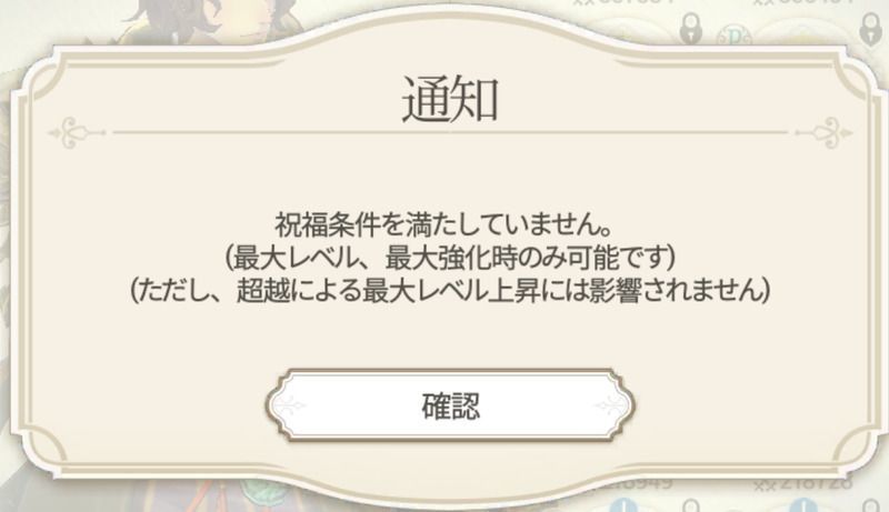 ランク上げのやり方