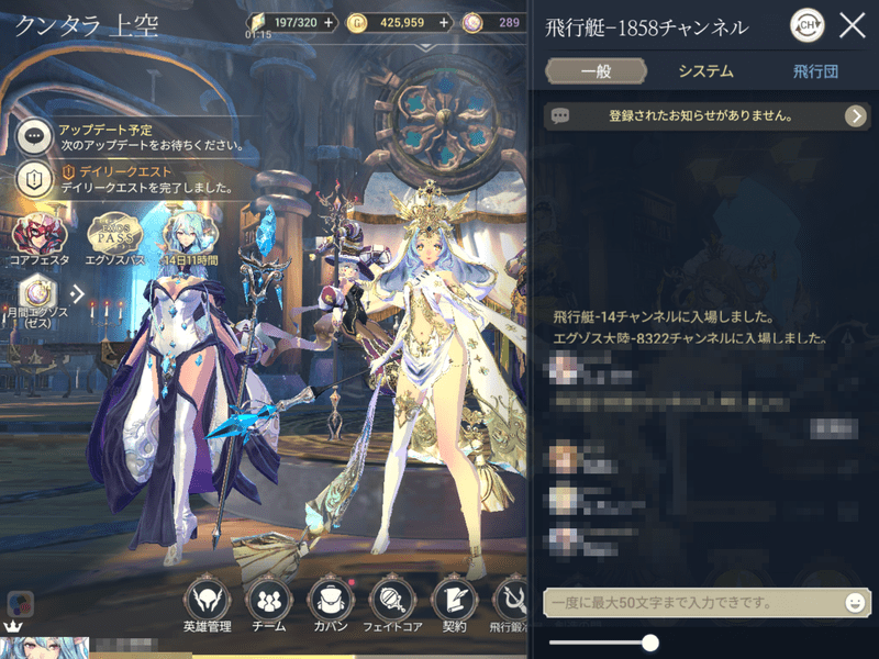 エグゾスヒーローズ コアフェスタイベント攻略まとめ 難しい挑戦課題も解説 エグゾスヒーローズ攻略wiki Gamerch