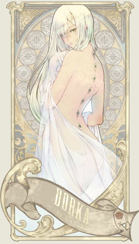 シグネチャーフォースドルカ