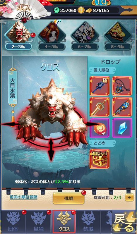 V6 0 あやレコ攻略wiki Gamerch