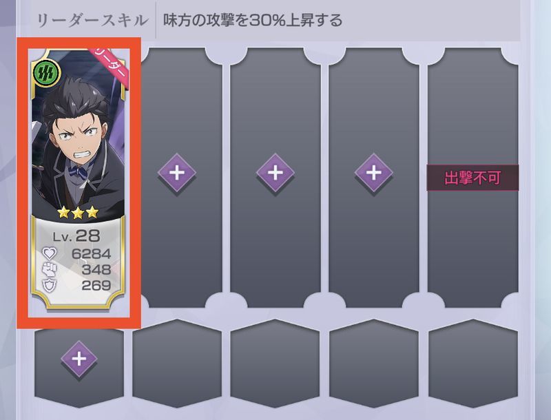 リーダーを決めよう