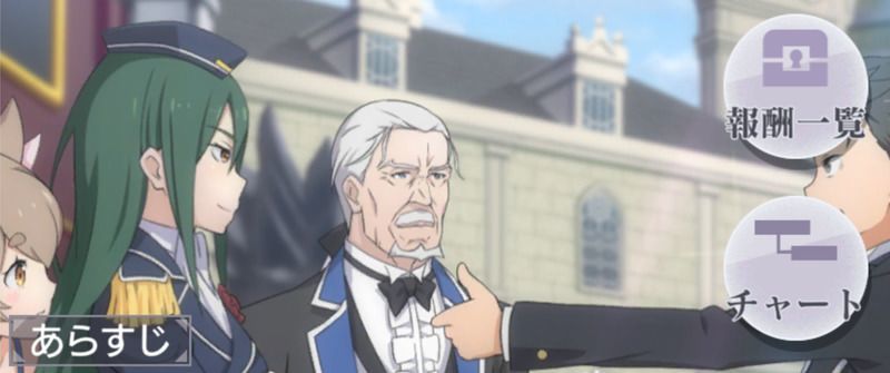 クルシュ第13話