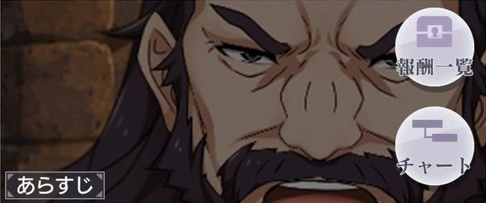 本編第11話