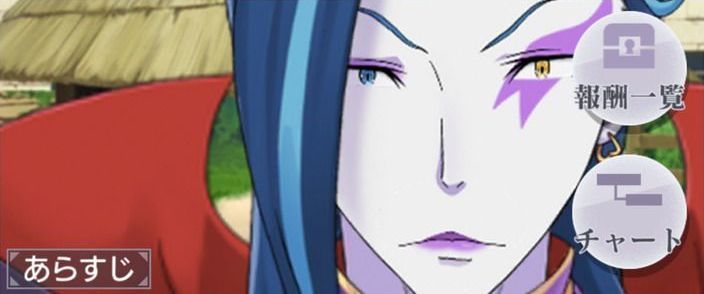 ロズワール第5話