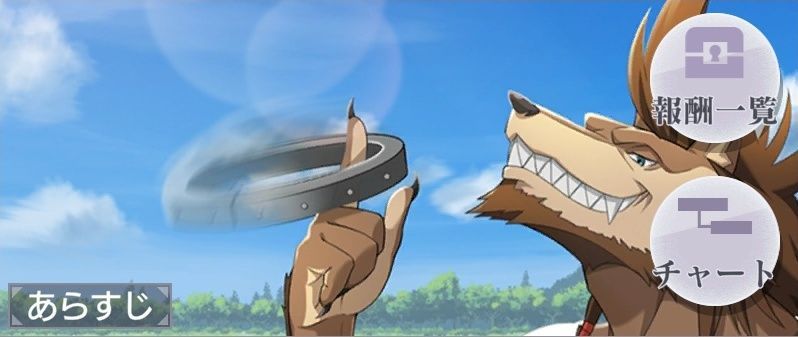 リカード第13話