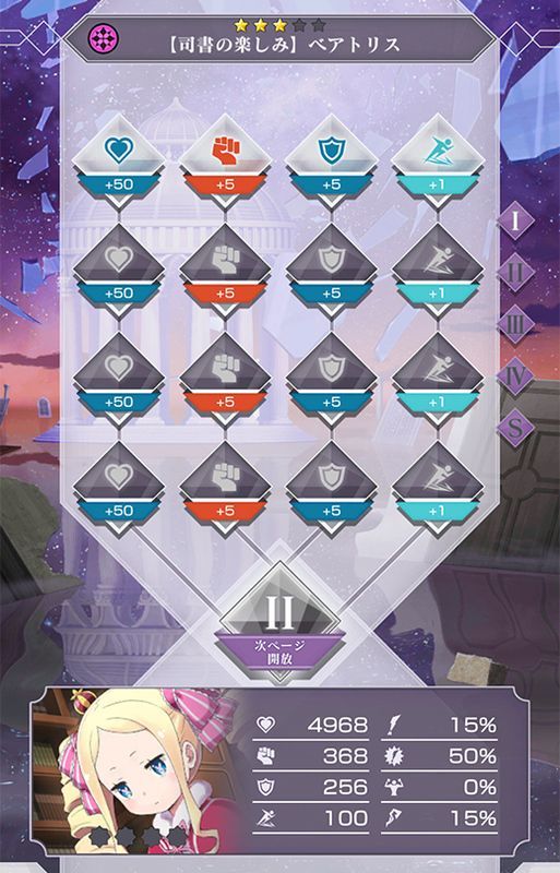 メモリーボード