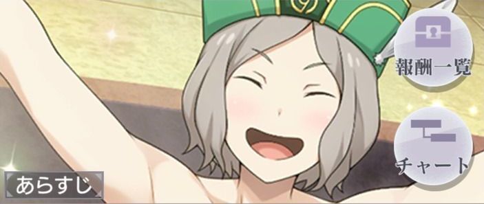 オットー第12話