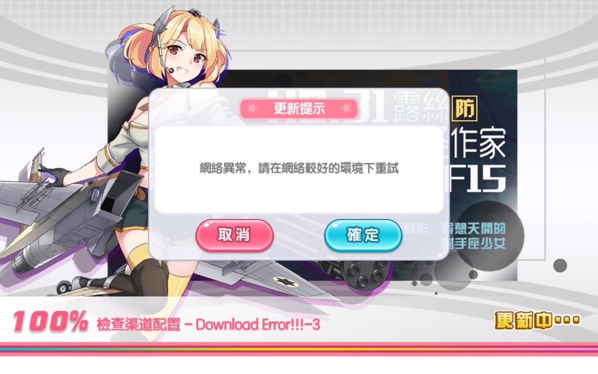 音速少女隊2シリーズ 音速少女隊まとめwiki Gamerch 音速少女隊2シリーズ 音速少女隊まとめwiki Gamerch