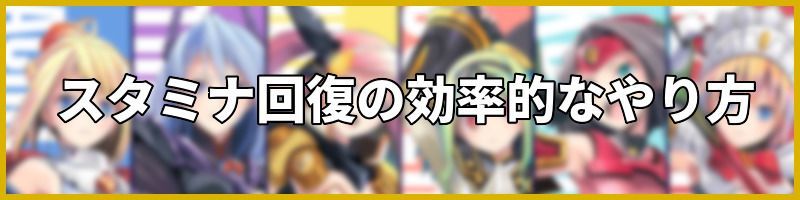 タイトルバナー