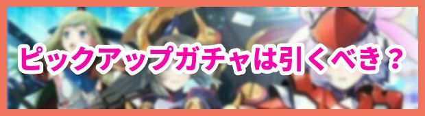 バナー
