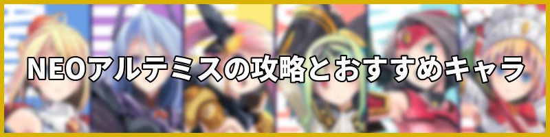 タイトルバナー