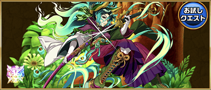 エレスト 嵐撃剣スバルの特徴と評価 エレストまとめ日誌 Gamerch