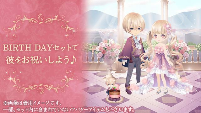 イケプリ イヴ Amazon.co.jp: イケメン王子 イヴ CD : Toys & Games