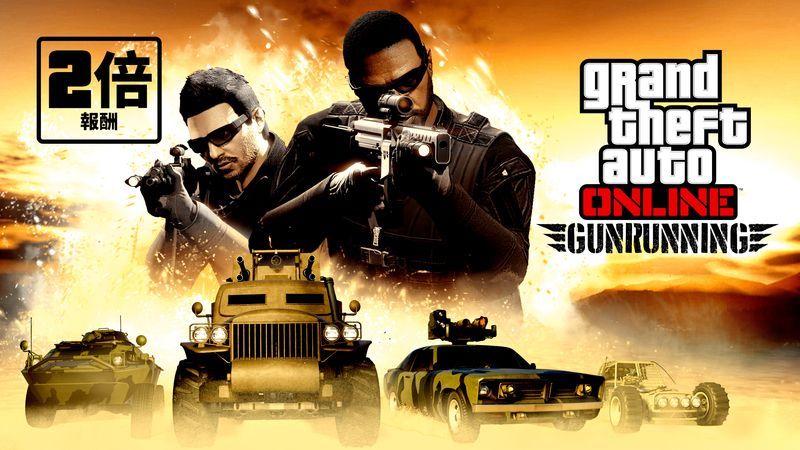 BF400 - Grand Theft Auto V(グランドセフトオート5)GTA5攻略wiki  グラセフV GTAオンライン(Grand  Theft Auto Online GTA Online) 情報&攻略wiki - atwiki（アットウィキ）