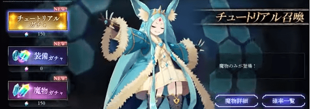 アンノウンブライド リセマラ当たりランキング アンブラ アンノウンブライド攻略wiki Gamerch
