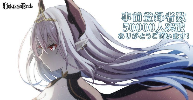 アンノウンブライド リセマラ当たりランキング アンブラ アンノウンブライド攻略wiki Gamerch