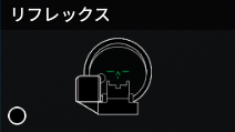 スペツナズリフレックス