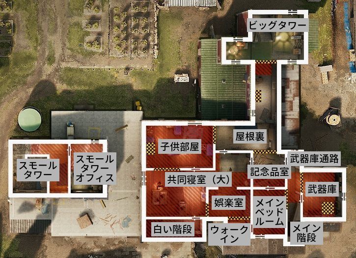 オレゴン2階