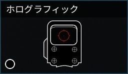 ホログラフィック