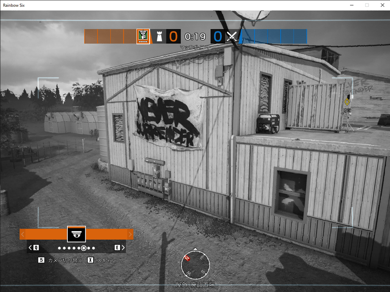 屋外 廃品置場 防衛側視点
