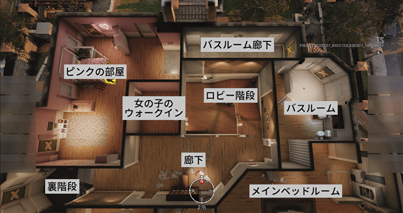 シージ 民家のマップ名称と守り方 攻め方 R6s 虹6 シージ攻略wiki Gamerch