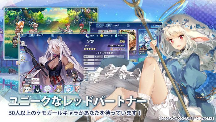 ユニークなレッドパートナー