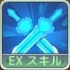 EX