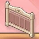 ロイヤルな衝立