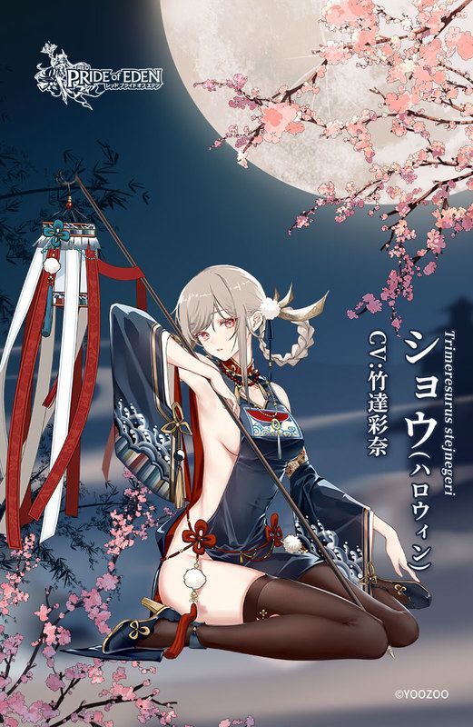 ハロウィン ショウ画像2