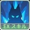 EX