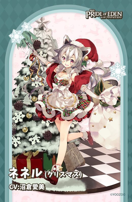 ネネル画像