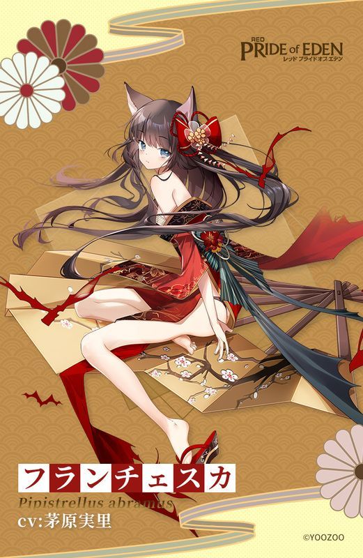 フランチェスカ新春画像2