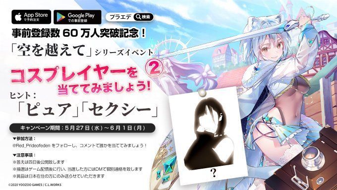 人気コスプレイヤー2