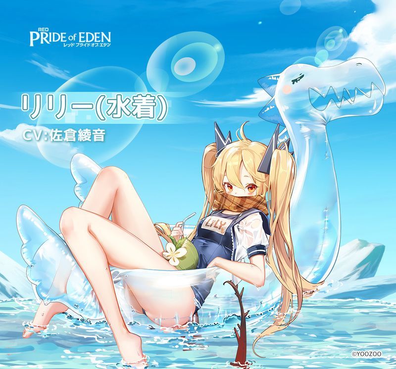 水着リリー画像1