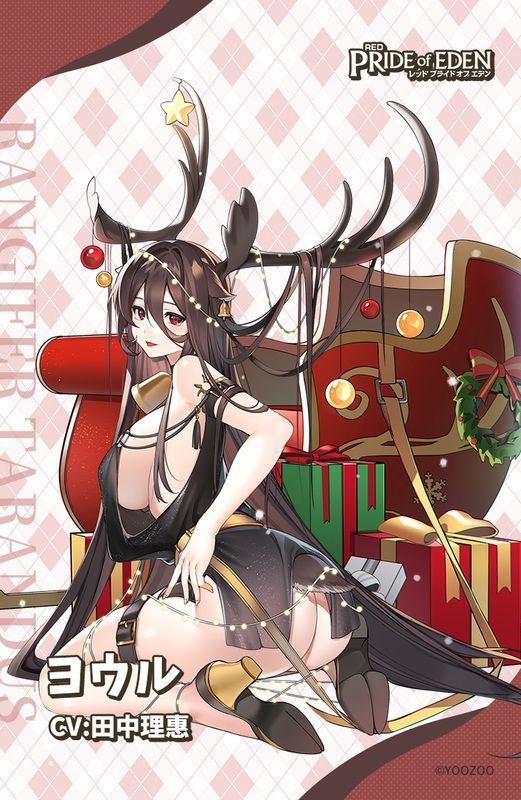 ヨウル画像3