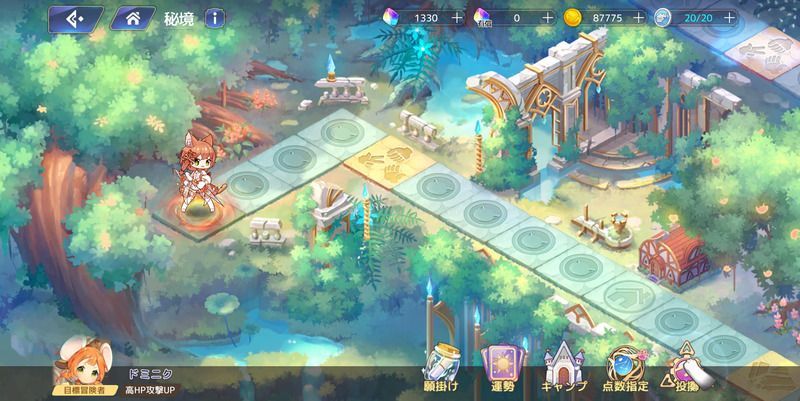 すごろくゲーム