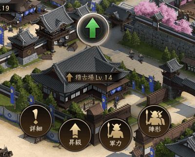 稽古場