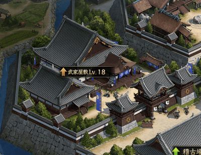 武家屋敷